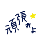 乱暴なすず本 グラビア時代×恋愛⑯（個別スタンプ：9）