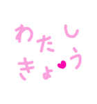 乱暴なすず本 グラビア時代×恋愛⑯（個別スタンプ：20）