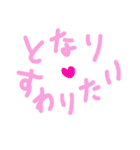 乱暴なすず本 グラビア時代×恋愛⑯（個別スタンプ：21）