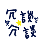 乱暴なすず本 グラビア時代×恋愛⑯（個別スタンプ：27）
