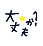 乱暴なすず本 グラビア時代×恋愛⑯（個別スタンプ：30）