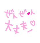 乱暴なすず本 グラビア時代×恋愛⑯（個別スタンプ：31）