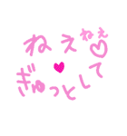 乱暴なすず本 グラビア時代×恋愛⑯（個別スタンプ：35）