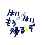 乱暴なすず本 グラビア時代×恋愛⑯（個別スタンプ：37）