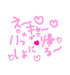 乱暴なすず本 グラビア時代×恋愛⑯（個別スタンプ：40）