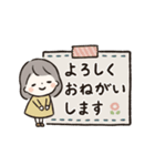 ほんわか女の子 日常スタンプ2（個別スタンプ：2）