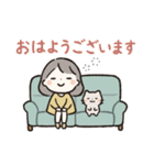 ほんわか女の子 日常スタンプ2（個別スタンプ：17）