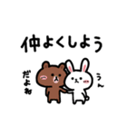 だらしなくていいじゃない LINEフレンズ（個別スタンプ：3）