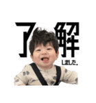 旺介0歳 part2（個別スタンプ：1）