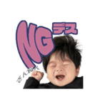 旺介0歳 part2（個別スタンプ：13）