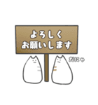 にゃー(ウミウシ) 3（個別スタンプ：37）