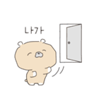 私はオルゴム！（個別スタンプ：4）