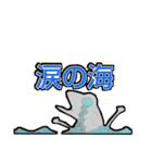 シロちゃんのぼうけんスタンプ Ver.1（個別スタンプ：4）