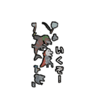 シロちゃんのぼうけんスタンプ Ver.1（個別スタンプ：8）