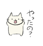 うすきたないねこ〜やったシリーズ〜（個別スタンプ：7）