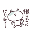 【オタク】口が悪すぎるねこちゃん【煽り】（個別スタンプ：1）