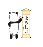 ダックスパンダ（個別スタンプ：15）