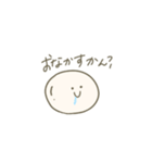 グンマのしらたま◌（個別スタンプ：8）