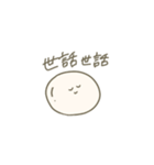 グンマのしらたま◌（個別スタンプ：10）