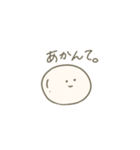 グンマのしらたま◌（個別スタンプ：19）