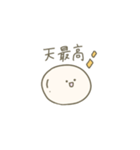 グンマのしらたま◌（個別スタンプ：20）