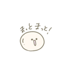 グンマのしらたま◌（個別スタンプ：23）