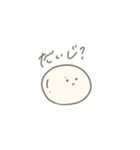 グンマのしらたま◌（個別スタンプ：24）