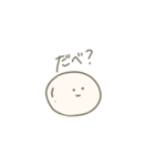 グンマのしらたま◌（個別スタンプ：27）