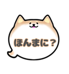 柴犬吹き出しスタンプ大阪弁女性版001（個別スタンプ：36）