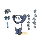 おくねのスタンプ（個別スタンプ：4）