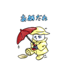 おくねのスタンプ（個別スタンプ：12）