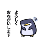 ペン ギン子（個別スタンプ：5）