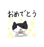 春と猫のさーちゃん（個別スタンプ：14）