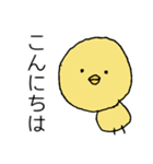 ひよこのシンプルスタンプ（敬語）（個別スタンプ：2）
