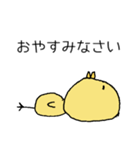 ひよこのシンプルスタンプ（敬語）（個別スタンプ：4）