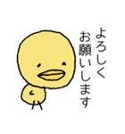 ひよこのシンプルスタンプ（敬語）（個別スタンプ：6）