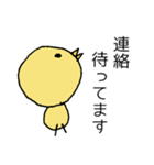 ひよこのシンプルスタンプ（敬語）（個別スタンプ：9）