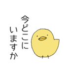 ひよこのシンプルスタンプ（敬語）（個別スタンプ：13）