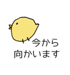 ひよこのシンプルスタンプ（敬語）（個別スタンプ：15）
