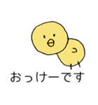 ひよこのシンプルスタンプ（敬語）（個別スタンプ：17）