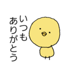 ひよこのシンプルスタンプ（敬語）（個別スタンプ：21）