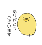 ひよこのシンプルスタンプ（敬語）（個別スタンプ：22）