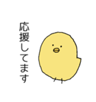 ひよこのシンプルスタンプ（敬語）（個別スタンプ：28）