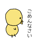 ひよこのシンプルスタンプ（敬語）（個別スタンプ：30）