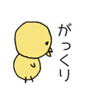ひよこのシンプルスタンプ（敬語）（個別スタンプ：31）