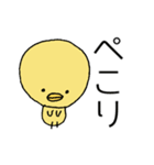ひよこのシンプルスタンプ（敬語）（個別スタンプ：32）
