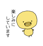 ひよこのシンプルスタンプ（敬語）（個別スタンプ：35）