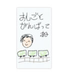 お父さんお母さん☆いつもありがとう（個別スタンプ：3）