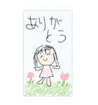 お父さんお母さん☆いつもありがとう（個別スタンプ：10）