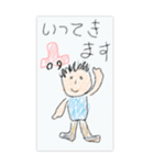 お父さんお母さん☆いつもありがとう（個別スタンプ：12）